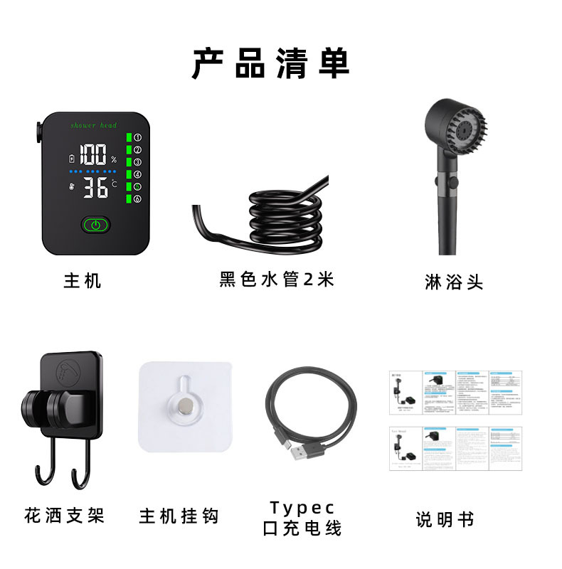 Set Shower Elektrik Portabel 6 - Electric Gadget ulasan dan harga