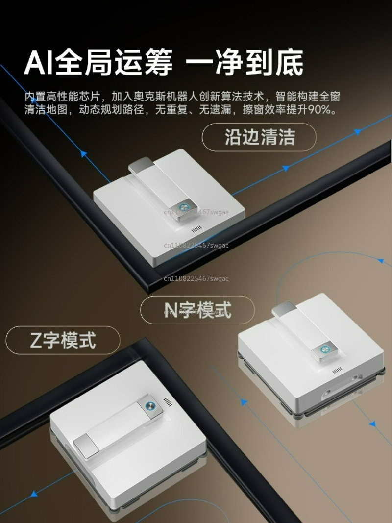 Alat Pembersih Jendela Pintar  - Electric Gadget ulasan dan harga